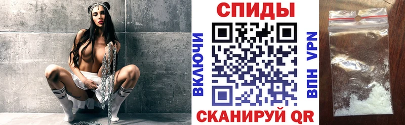 АМФЕТАМИН Розовый  как найти закладки  Люберцы 
