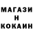 APVP крисы CK DYNAMIC ARS
