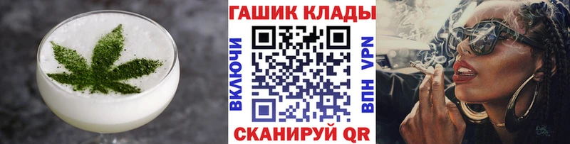 Еда ТГК конопля  Люберцы 