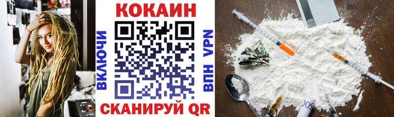 Кокаин 99%  Люберцы 