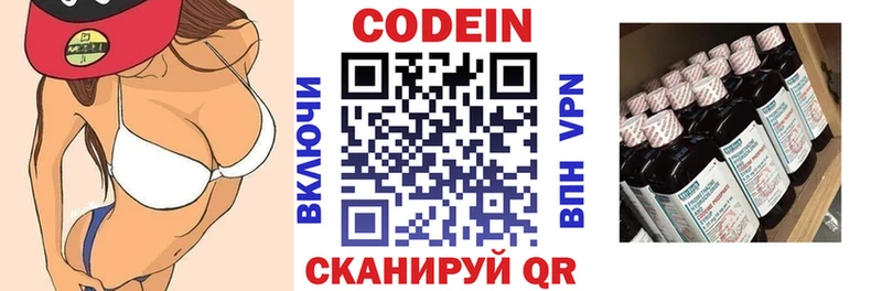 hydra онион Люберцы Кодеин Purple Drank
