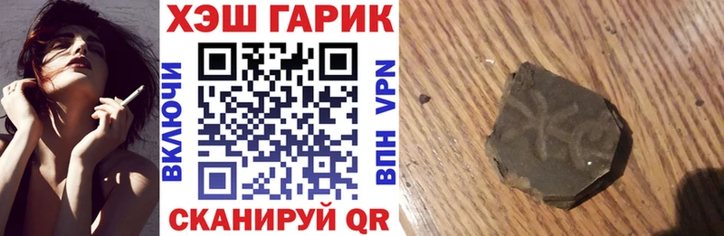 Гашиш VHQ  продажа наркотиков  Люберцы 