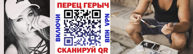 Героин афганец  нарко площадка телеграм  Люберцы 