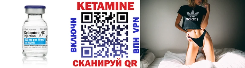 Кетамин VHQ  наркошоп  Люберцы 