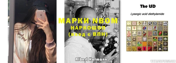альфа пвп Алексин