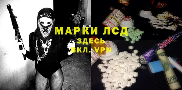 альфа пвп Алексин