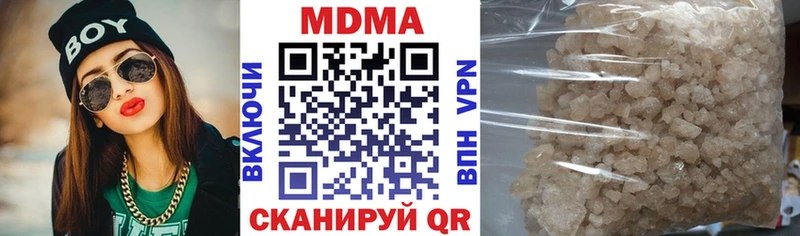где найти наркотики  кракен ТОР  MDMA Molly  Люберцы 
