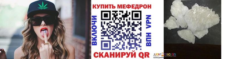 наркотики  Люберцы  Мефедрон 4 MMC 