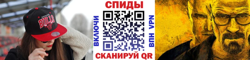 Первитин винт  закладки  Люберцы 