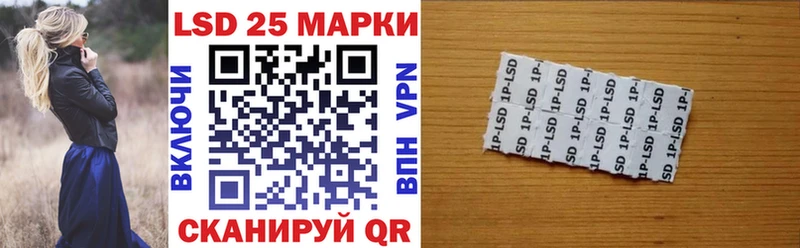как найти закладки Люберцы Марки N-bome 1,5мг