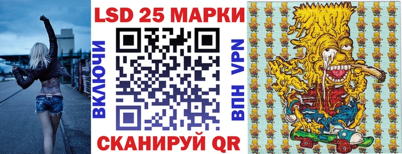 Марки 25I-NBOMe 1,5мг Люберцы