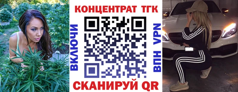 наркота  МЕГА онион  Дистиллят ТГК Wax  Люберцы 